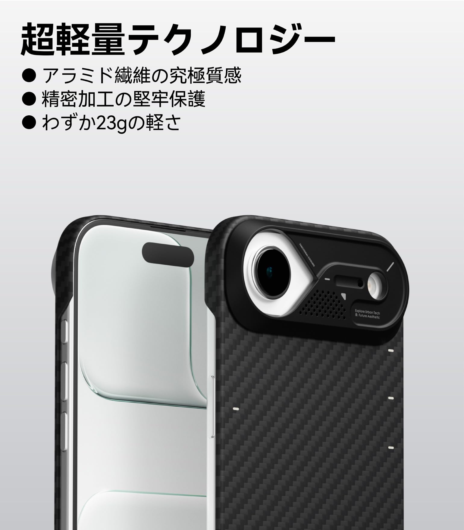 Amazon.co.jp: 【究極のミニマル感】Aulumu A17 iPhone 17 Air ケース